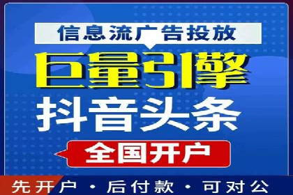 360信息流广告的投放策略与效果：一则教育行业的成功案例